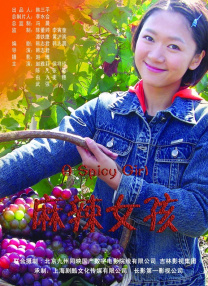 老师的兔子好大好软水好多